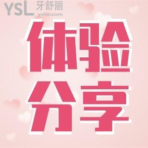 義烏有牙齒矯正便宜的牙科嗎 朋友介紹這家傅氏口腔靠譜嗎