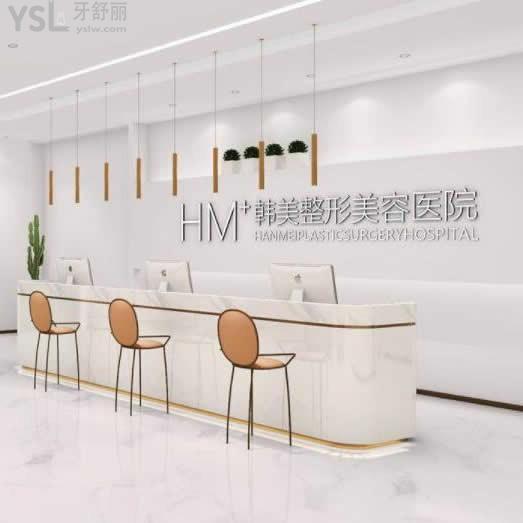 南充韓美整形醫(yī)院口腔科怎么樣正規(guī)嗎,口碑好嗎?地址位置
