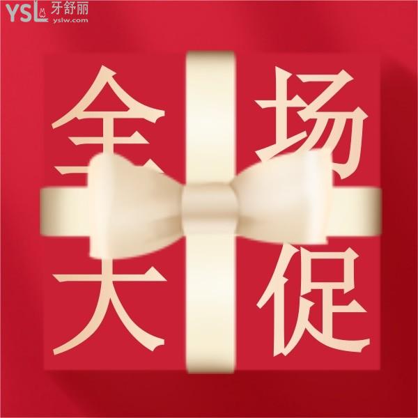 醫(yī)保定點陽泉康貝齒科醫(yī)院價目表之-20周年店慶充500送500,種植牙2680元!不貴快沖!