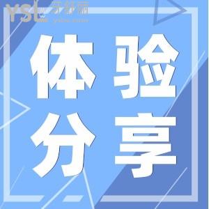 聽(tīng)說(shuō)北京禾禾齒科的正畸很不錯(cuò) 正在做矯正的小伙伴是這么