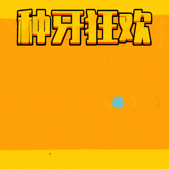 天津美萊口腔醫(yī)院怎么樣？價目表曝光不貴不坑，種植牙2980起針不戳！