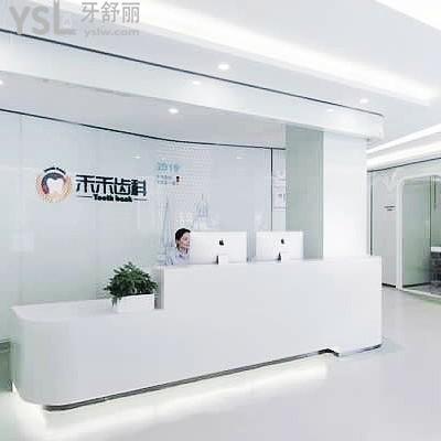 北京禾禾口腔張棟梁醫(yī)生坐診時(shí)間表！總院周三下午和周六全天/分院不定期坐診