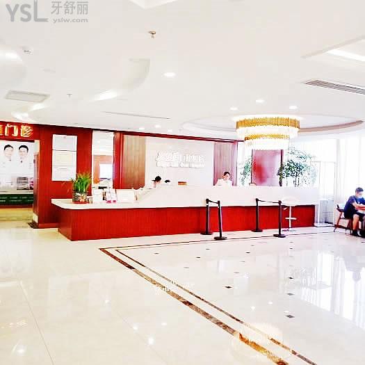 杭州亮貝美口腔醫(yī)院(城北門診)