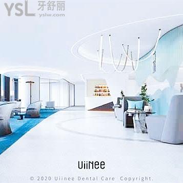 廈門優(yōu)梨口腔門診部（思明區(qū)）
