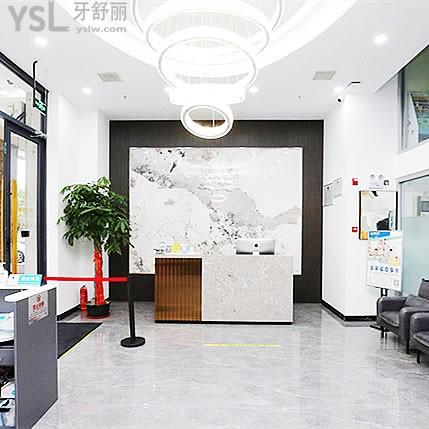 天津嘉和口腔門診部