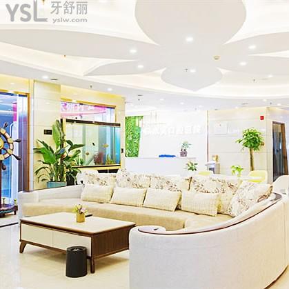 株洲歡笑口腔醫(yī)院