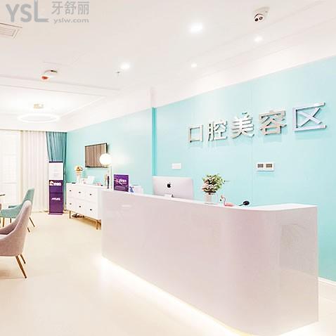 重慶美萊口腔醫(yī)院門診部