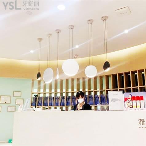 杭州雅寧口腔門診部(長河路)