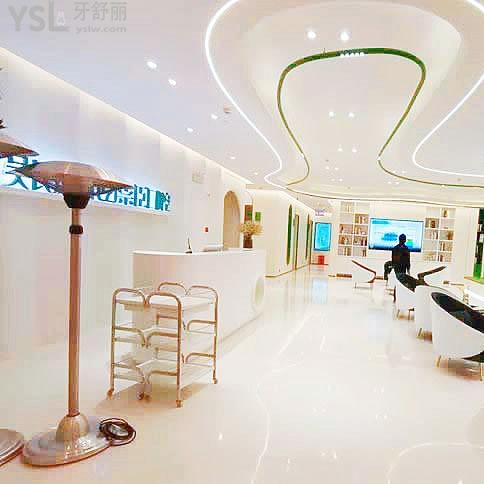 昆明吳氏嘉美崇臣口腔門診部