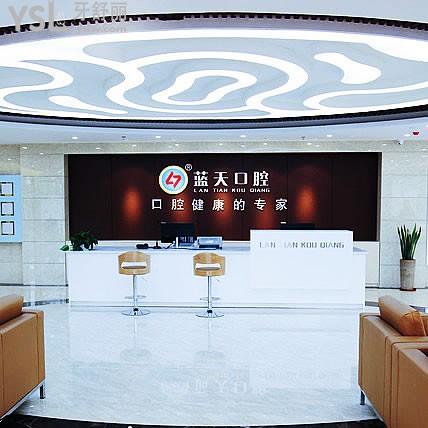 玉林藍(lán)天口腔醫(yī)院收費貴嗎？2025新價格表公布種牙2880起