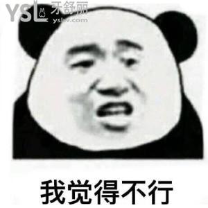 網(wǎng)購的牙齒矯正器靠譜嗎？