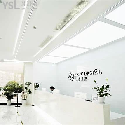 合肥佳冠口腔醫(yī)院