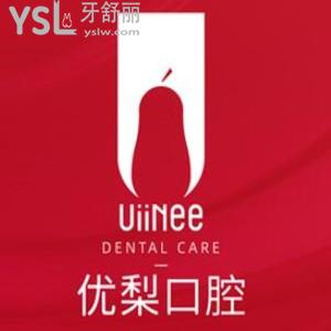長沙優(yōu)梨口腔醫(yī)院怎么樣,市民get美牙不錯性價比高地址好找