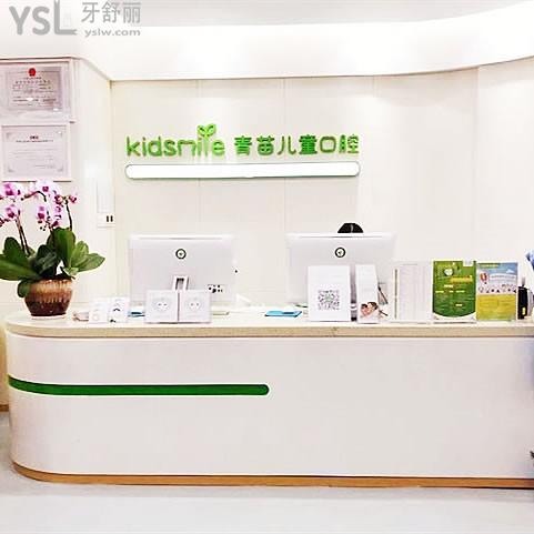 廣州青苗兒童口腔醫(yī)院