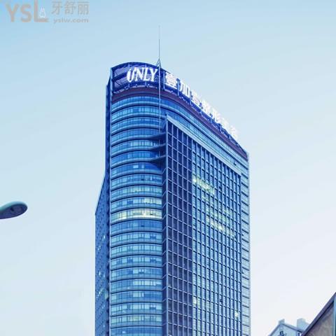 合肥壹加壹口腔醫(yī)院