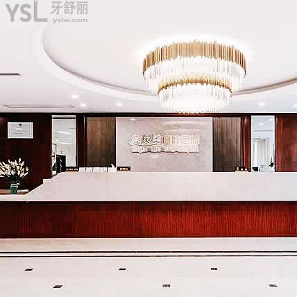 亮貝美口腔醫(yī)院