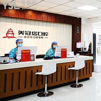 北京中老年口腔專科醫(yī)院