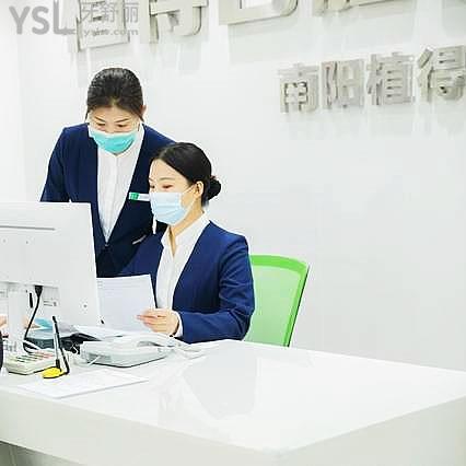 南陽植得口腔門診部