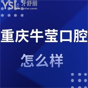 重慶?，摽谇辉趺礃雍貌缓?南岸區(qū)患者經(jīng)歷揭秘附上班時(shí)間