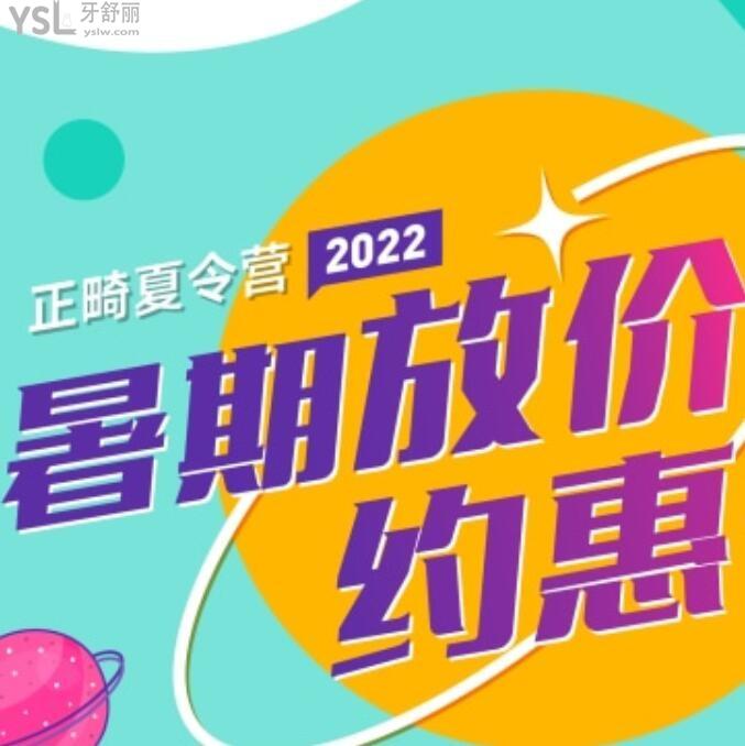 在涿州倍悅家口腔醫(yī)院做的隱適美直接炸裂！