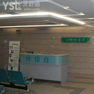 河北省人民醫(yī)院口腔科收費(fèi)貴不貴？哪個(gè)醫(yī)生技術(shù)好？