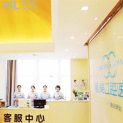 合肥靚美口腔醫(yī)院