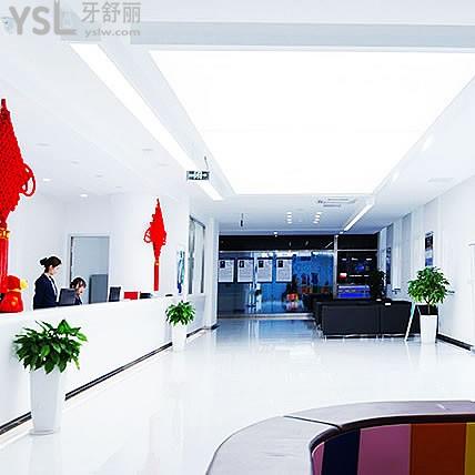 徐州正博口腔醫(yī)院