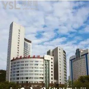 去過的朋友有誰知道貴州省人民醫(yī)院牙科收費標(biāo)準(zhǔn)嗎？