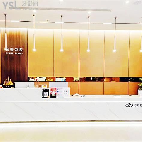 鹽城倍美口腔