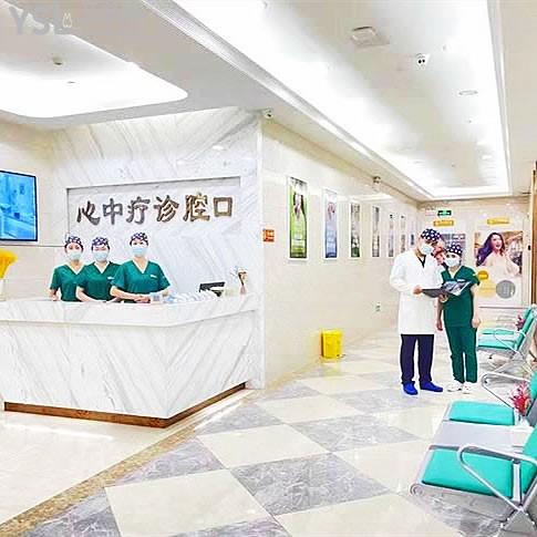 紹興金柯橋口腔醫(yī)院