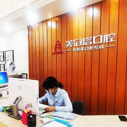 美冠塔老國展分院