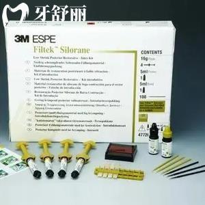 3M P90樹脂補牙