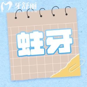 蛀牙爛到一定程度會自己掉嗎?爛牙根應(yīng)該怎么治療？