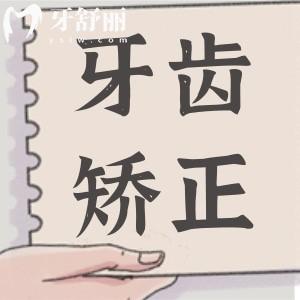 請問小孩牙齒矯正可以用隱適美牙套嗎？