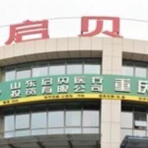 淄博啟貝口腔醫(yī)院