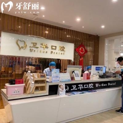 江西贛州衛(wèi)華口腔醫(yī)院怎么樣?顧客評價揭曉