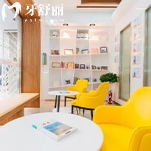 蘭州惠安齒科連鎖