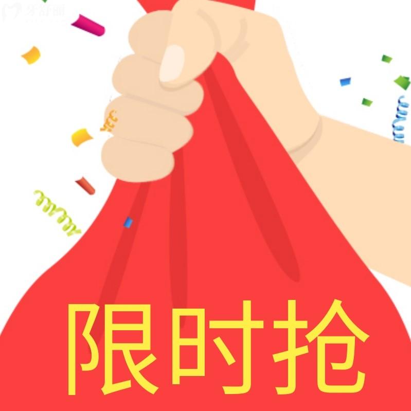 還糾結(jié)包頭義隆牙博士口腔收費(fèi)怎么樣?醫(yī)院一言不合又打折