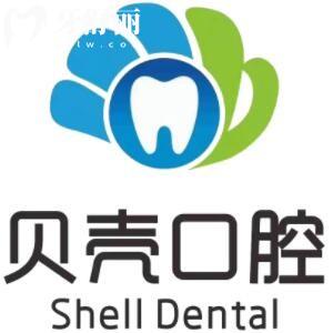湘潭貝殼口腔