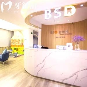 廣州彥博口腔門診部