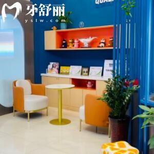 沈陽和平三圣口腔門診部