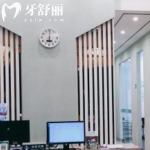 三亞眾誠口腔