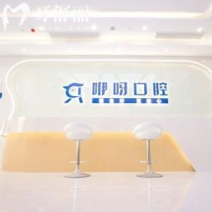 宜昌咿呀口腔醫(yī)院