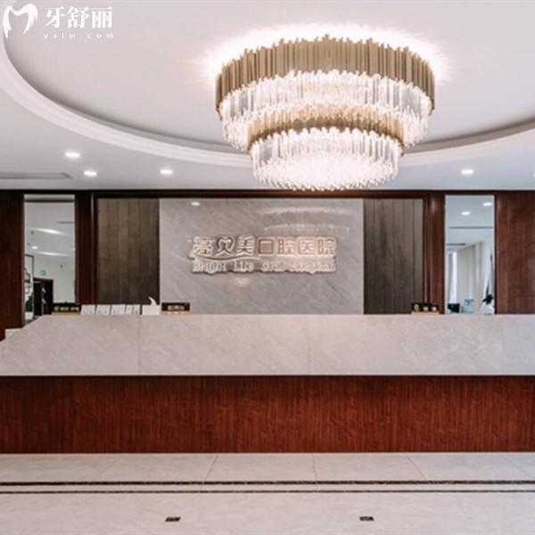 杭州亮貝美口腔口碑好不好？打探到種牙技術(shù)好價(jià)格不貴
