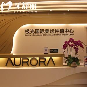 成都極光口腔醫(yī)院地址4個，錦江區(qū)/成華區(qū)等地址路線告知你