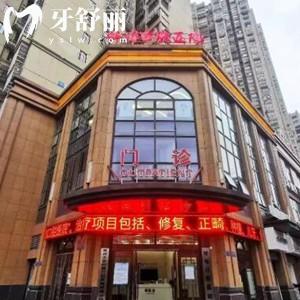 蚌埠種植牙多少錢一顆2023,淮?？谇环N植牙3898元起;牙牙樂口腔種植牙4999元起
