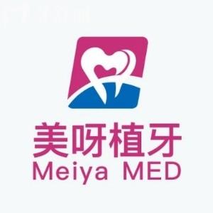 石家莊美呀樂聯(lián)口腔門診部