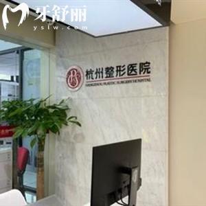 杭州整形醫(yī)院口腔科正規(guī)嗎？網(wǎng)評種牙矯正價格不貴口碑好