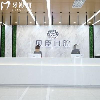 成都錦江貝臣口腔正規(guī)嗎？牙友評價醫(yī)院靠譜收費還不貴
