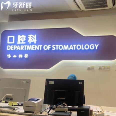 佛山禪醫(yī)口腔醫(yī)院怎么樣？市民反饋技術(shù)好看牙實惠可靠
